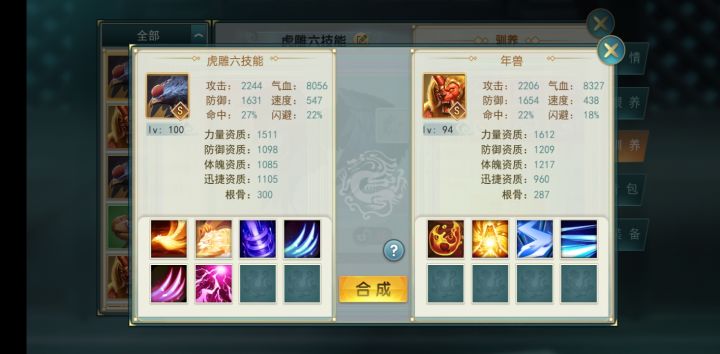 真的不想说什么了，截图