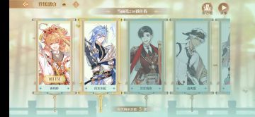 我愿称俞生为珍馐盛宴最终boss