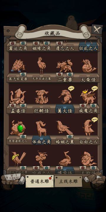 对新版本的一些看法