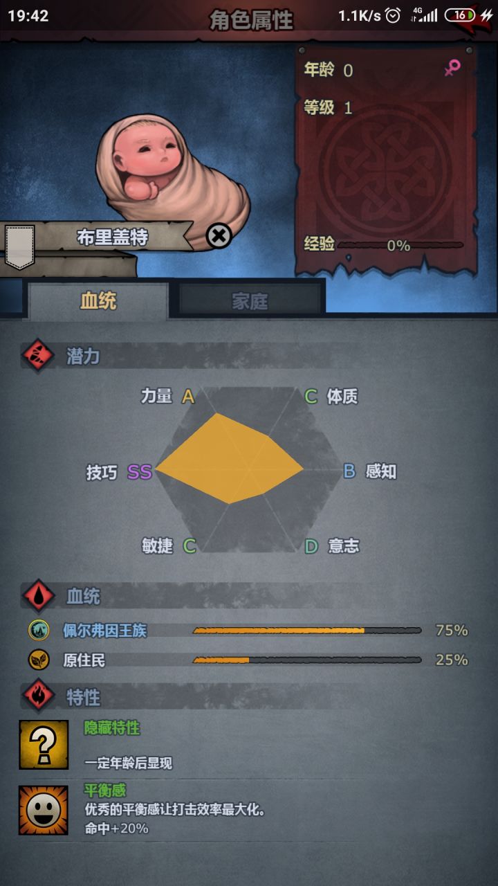 这个该咋办？截图