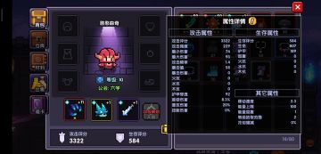 《数据向》全方位分析万圣节武器－噬魂鬼爪第一期