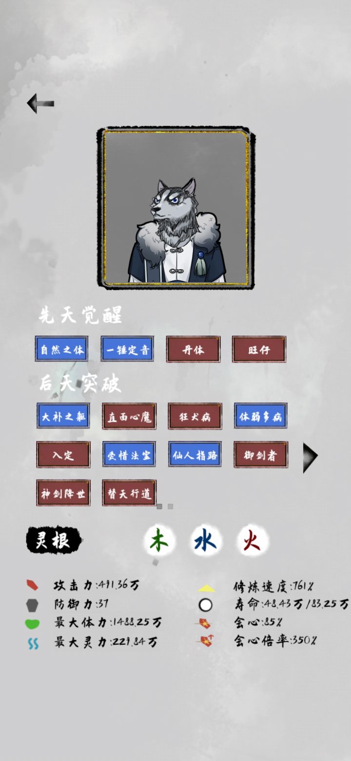 这玩意,这不碰谁谁死截图