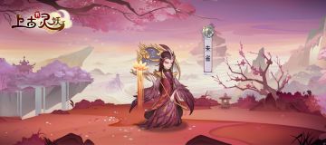 【山海天机镜】第二期：众生皆苦，唯有自渡，全新灵妖——朱雀曝光！