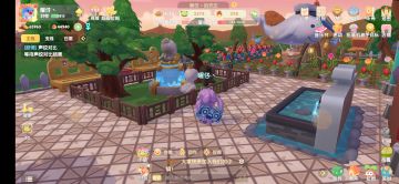 分享一些庄园布置小技巧