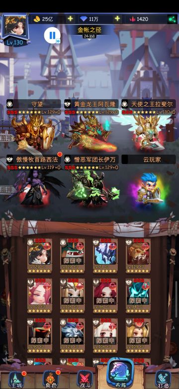 （随缘记录）一转24-167特别思路