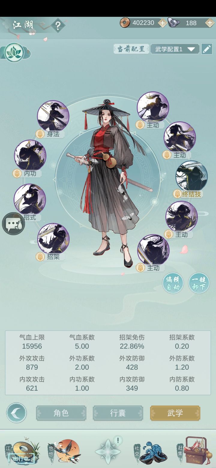 有活跃的七杰嘛截图