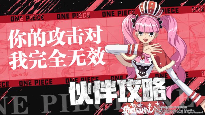 幽灵公主佩罗娜恐怖登场，分享技能心得，赢无线降噪耳机！截图