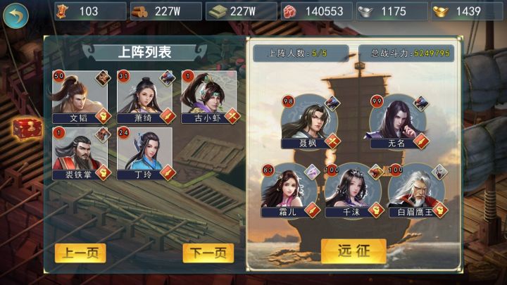 今年出个海明年收截图