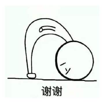 《代号-UL》首次问卷调查