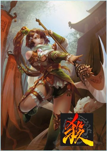 界程普的小玩法