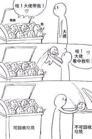 《无尽大冒险》全新职业猜想活动开奖啦！快快来围观！