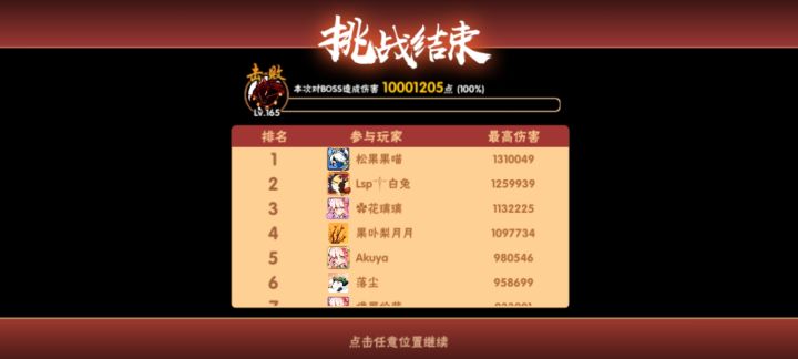 啥也不说就是干截图