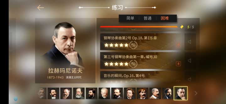 终于!截图