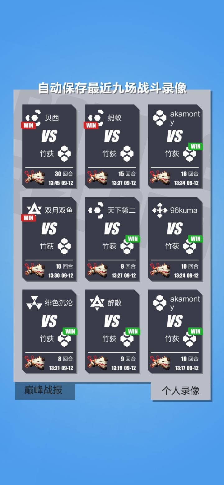 有手就行上神段卡组(竞赛蜂)（是上个时代的卡组）截图