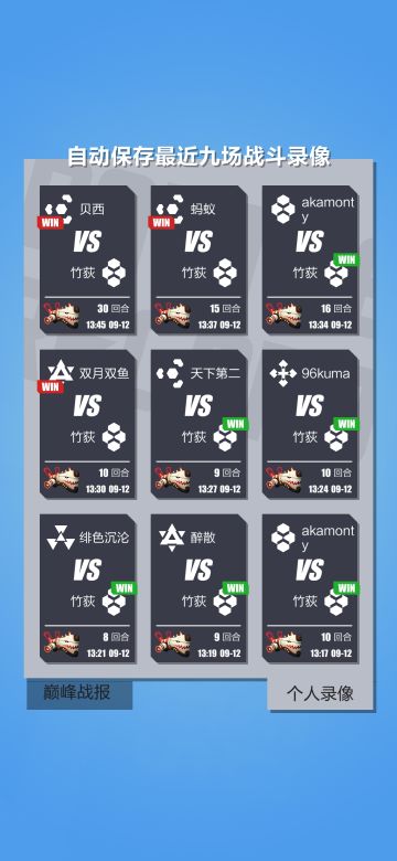 有手就行上神段卡组(竞赛蜂)（是上个时代的卡组）