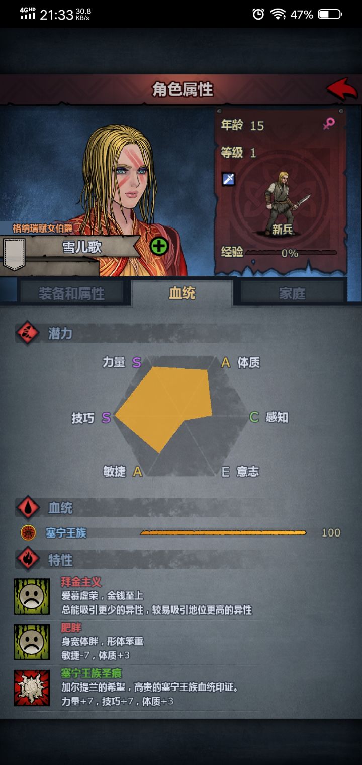 不说其他,这个妹子真好看截图