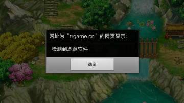 《三国志奇侠传》4月15日内测-问题反馈收集贴