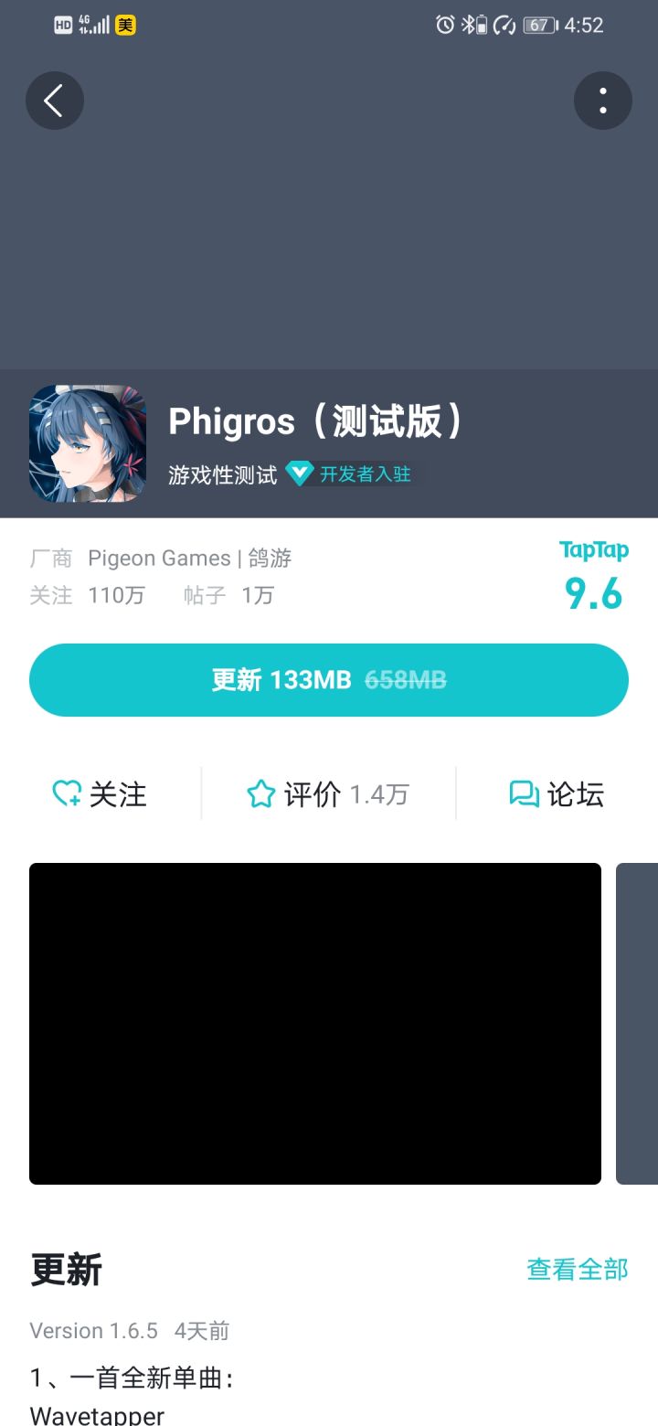 现在更新的话要注意什么，愚人节谱还有吗截图