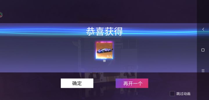 啥也不说了 良心截图