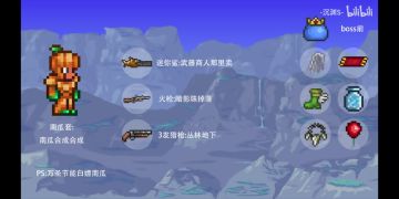 鉴于现在论坛新手较多