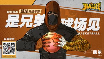 主播招募令｜是时候展现真正的技术了！