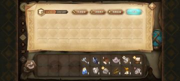 2021.6.02<第八期工坊攻略非低练度>一套阵容通过完，只需要换白位。