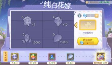 【活动预告】我长大要当宇航员！娶新娘！