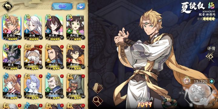 200抽6元党，大家看看行吗截图