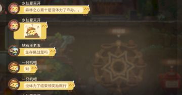 萌新最全答疑 | 穿越异世界之我突然成为一尊石像，开始养叽？