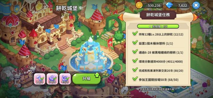 快要弃坑了~截图