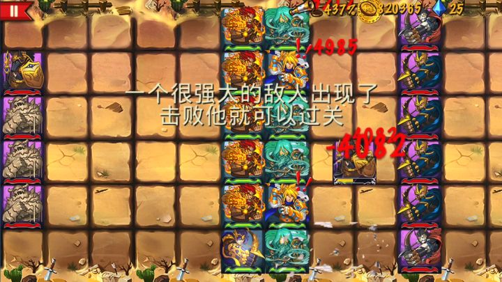 单机游戏策略军团视频攻略[虎彻出品]双阿喀琉斯打魔抗关也太轻松了吧!截图