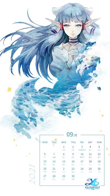 壁纸福利 | 【奥露哈の祈祷】9月双端壁纸大放送