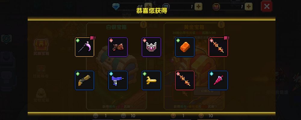 我的勇者攻速怎么堆截图