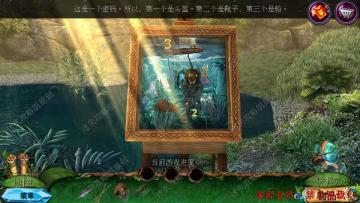 《密室逃脱7环游世界》攻略图文·第二部分-迷失攻略组