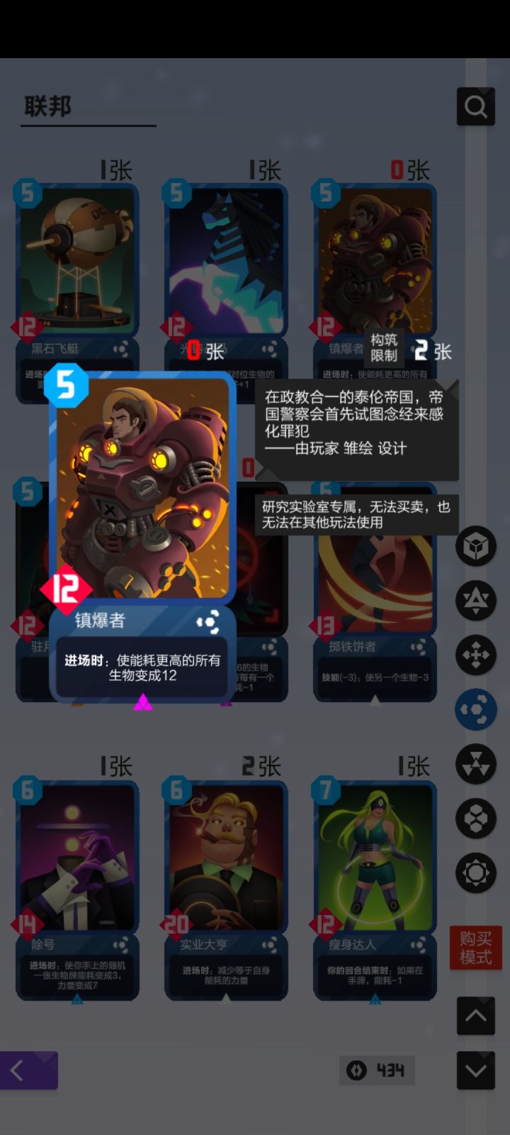 道理我都懂,可…截图