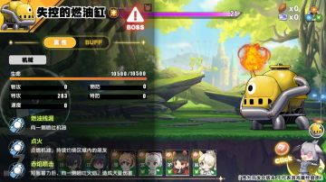 《动物朋友：王国》冒险攻略-战斗技巧篇