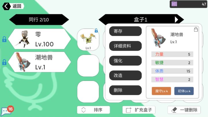 大佬们！截图