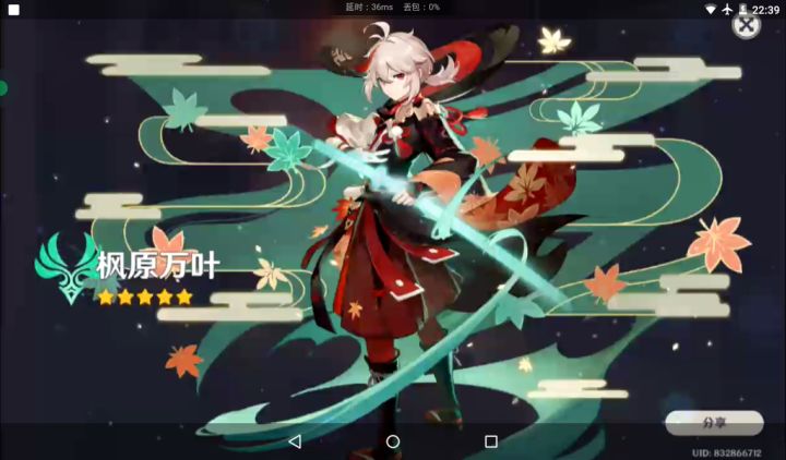 小号太欧怎么办截图