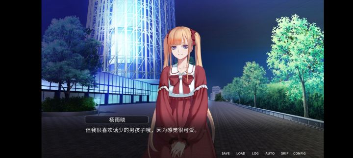 杨雨晓截图