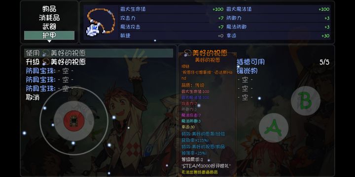 bug?截图