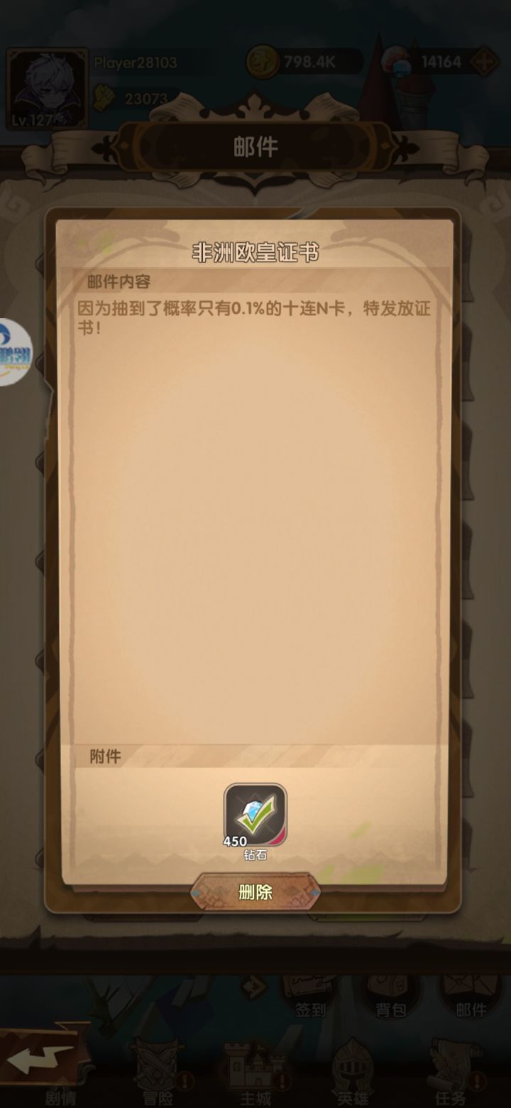 有谁抽到过这个吗截图