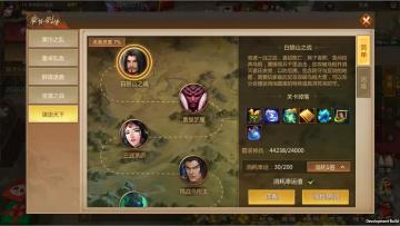 第五章地图介绍之【三顾茅庐】&【挑战卧龙】，四章成就助手将全面开放！