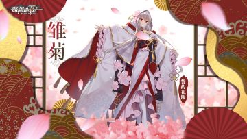 【誓约礼服】战列舰「雏菊」誓约礼服即将实装上线