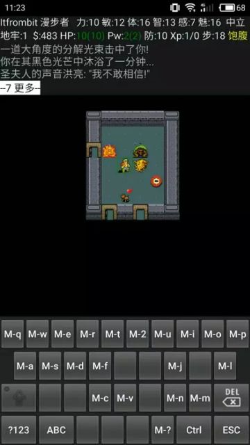 [指导百科]【NetHack中的信仰】——祈祷