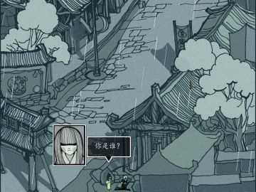 【特别橙贴】官网预约《影之刃3》，免费下载经典《雨血1/2》！