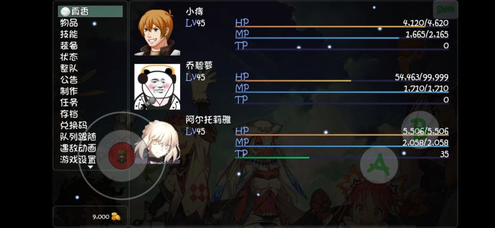 这大千世界是我小痔的,小明算个屁截图
