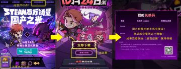 【官方教程】《失落城堡》的福利去哪儿拿，活动咋参加？