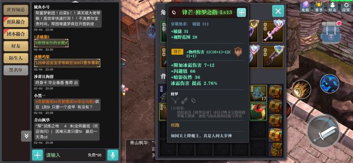 我就想开个图鉴截图