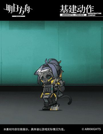 【新增服饰】开拓者系列-铁块-杰西卡