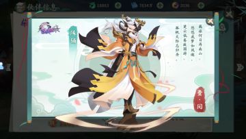 【福利活动】《轩辕剑：剑之源》新版本大爆料！魔化陈辅即将上线！